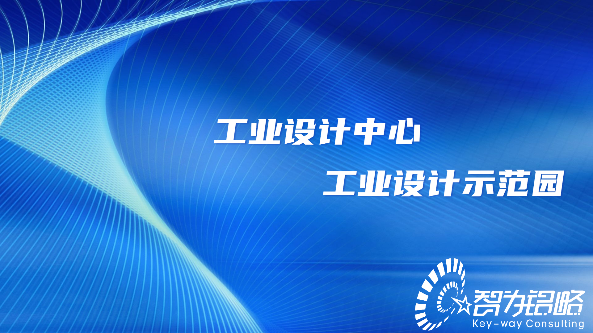 1650851246195481.jpg 科技風(fēng)醫(yī)療行業(yè)PPT封面頁(yè).jpg