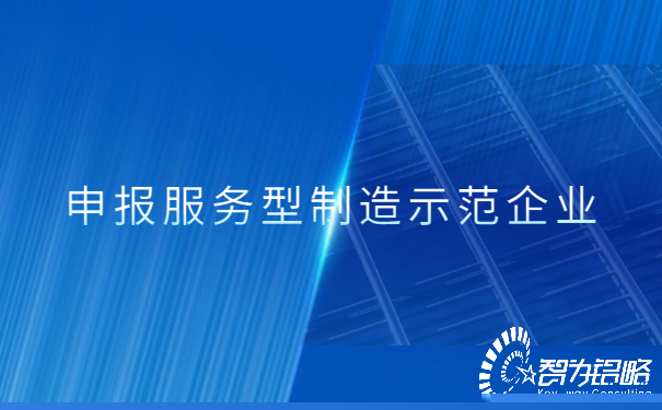暴雪新聞政務公眾號首圖 (1).jpg