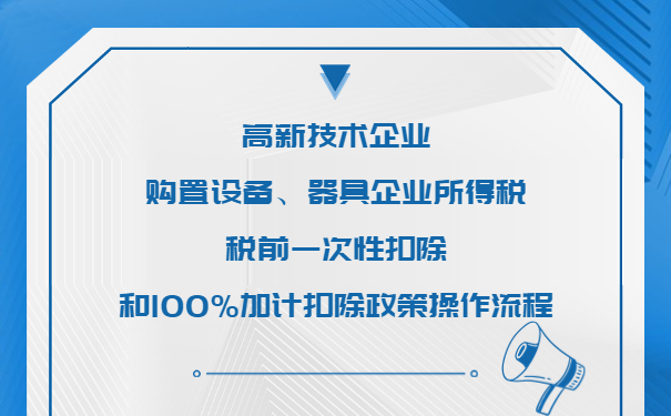 1664333471210296.jpg 融媒體居民出入境工作匯報(bào)插畫(huà)公眾號(hào)首圖 (1).jpg