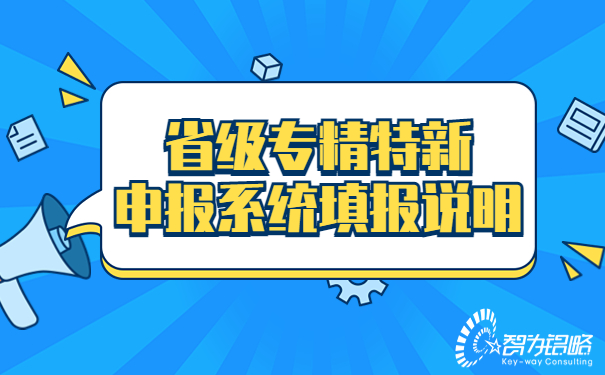 1665296114173162.jpg 職業(yè)培訓(xùn)一建考證資訊喇叭首圖 (1).jpg