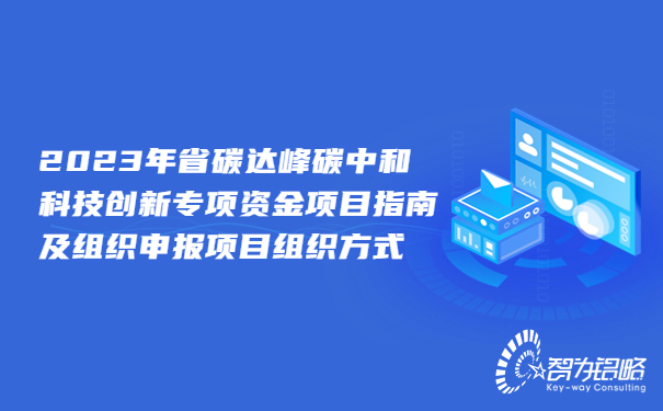 融媒體人社勞動關(guān)系政策通知公告公眾號首圖.jpg