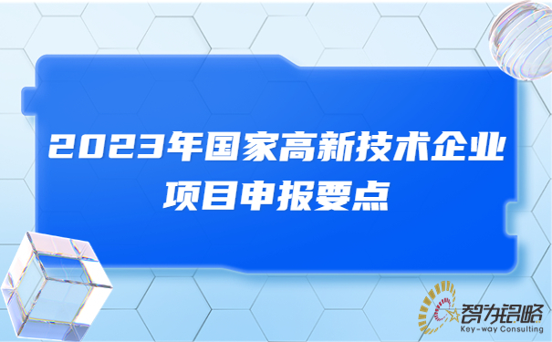 1673331241111778.jpg 輕透幾何風資訊宣傳微信公眾號首圖.jpg