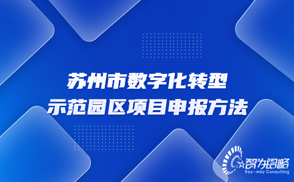 1673335718150702.jpg 輕透幾何風(fēng)資訊宣傳微信公眾號(hào)首圖 (4).jpg