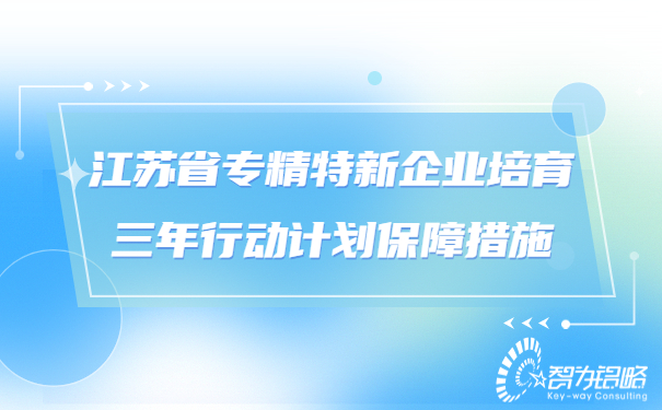 1675402661794952.jpg 輕透幾何風(fēng)新聞資訊通知公眾號首圖 (6).jpg