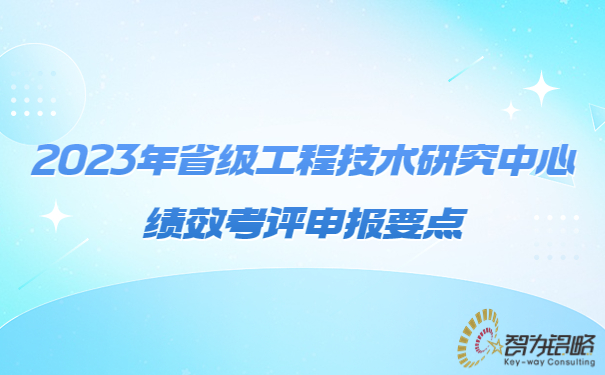 1676512496167431.jpg 輕透幾何風新聞資訊通知公眾號首圖(2).jpg