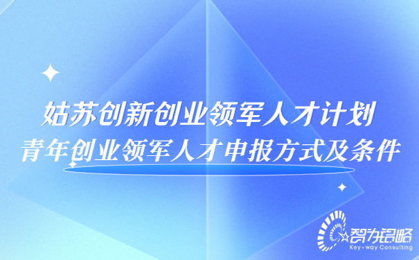 1683275598117571.png 輕透幾何風(fēng)大字通知公眾號(hào)首圖(3).png