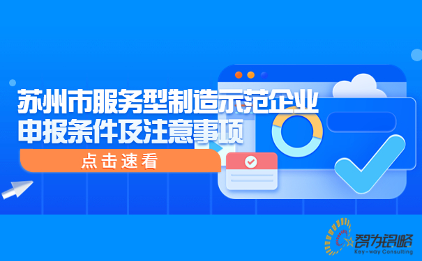 1687854999252033.jpg 簡約政務(wù)人社就業(yè)創(chuàng)業(yè)辦理指南公眾號(hào)首圖.jpg