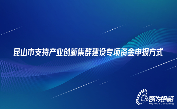 1688716977623368.jpg 輕透幾何風(fēng)大字公告微信公眾號(hào)首圖(4).jpg