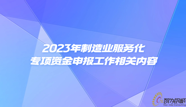 輕透幾何風大字宣傳微信公眾號首圖(3).jpg