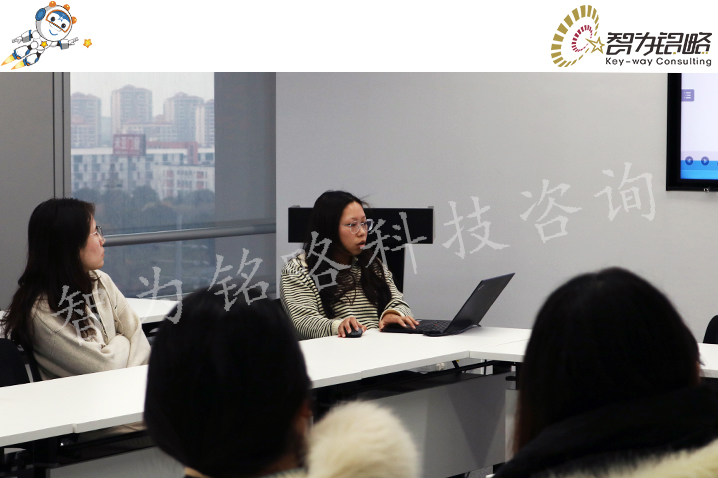 智為銘略團隊專業(yè)技能提升-高企相關(guān)報表填報培訓